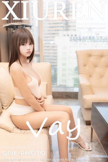 No.9438 姚若兮vay 白色情趣服饰 - 封面图