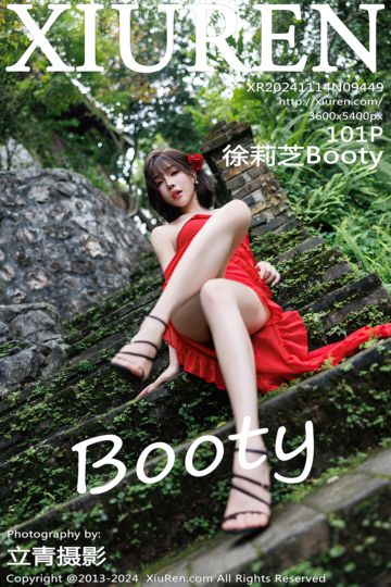 No.9449 徐莉芝Booty 广西崇左旅拍 - 封面图