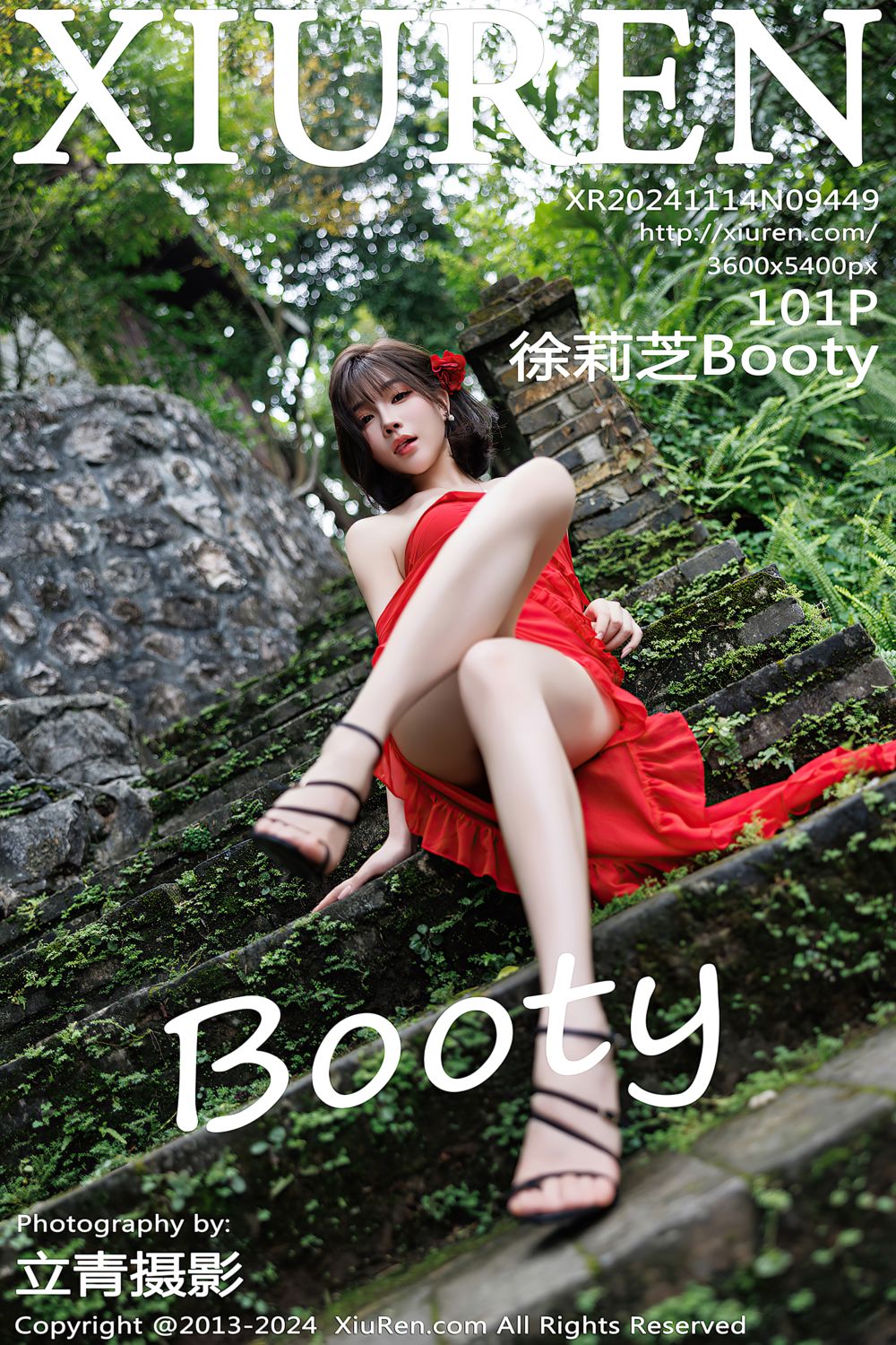 [XiuRen秀人网] 2024.11.14 No.9449 徐莉芝Booty 广西崇左旅拍