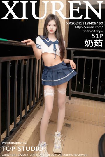 No.9460 奶茹 JK制服 - 封面图