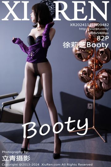 No.9482 徐莉芝Booty 广西崇左旅拍 - 封面图