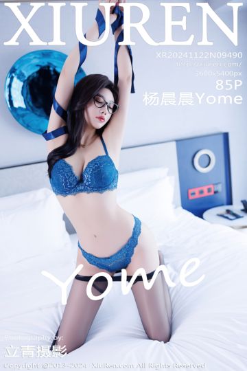No.9490 杨晨晨Yome 黑色OL服饰 - 封面图