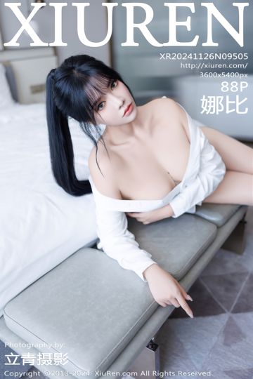 No.9505 娜比 白色制服 - 封面图