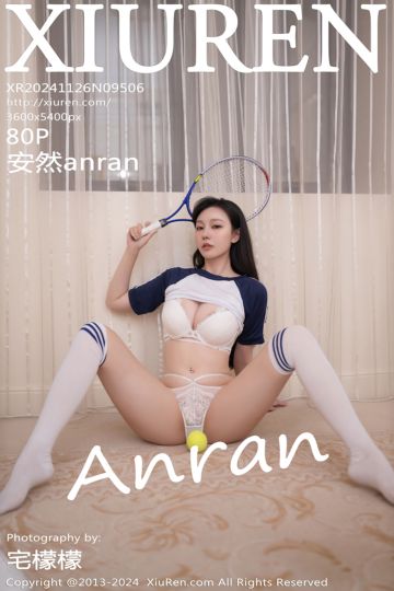 No.9506 安然anran 深色运动服 - 封面图