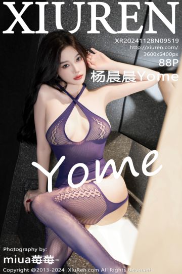 No.9519 杨晨晨Yome 紫色轻透情趣服 - 封面图