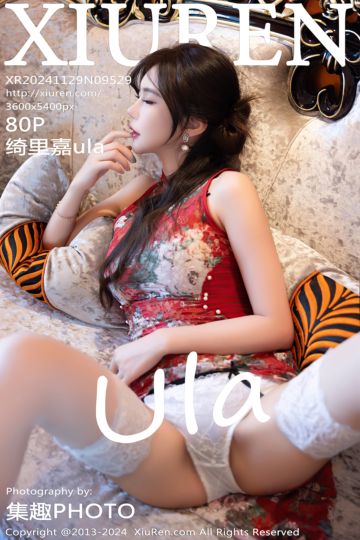 No.9529 绮里嘉ula 重庆心愿旅拍 - 封面图