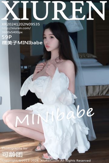 No.9535 糯美子MINIbabe 泰国旅拍 - 封面图