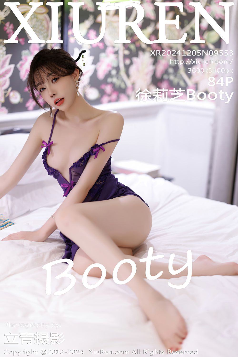 [XiuRen秀人网] 2024.12.05 No.9553 徐莉芝Booty 紫色连衣裙