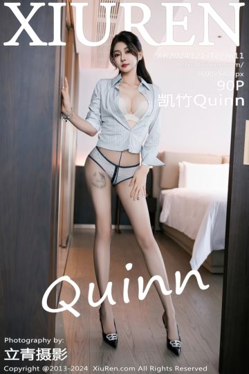No.9611 凯竹Quinn 浅色OL服饰 - 封面图