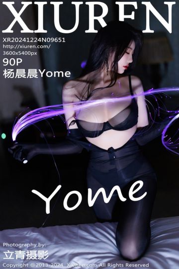 No.9651 杨晨晨Yome 黑色蕾丝内衣 - 封面图