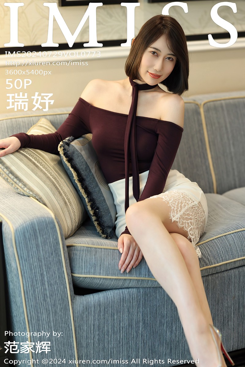 [IMiss爱蜜社] 2024.07.29 Vol.773 瑞妤 白色短裙