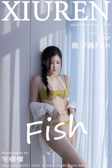 No.9709 鱼子酱Fish 白色衬衫 - 封面图