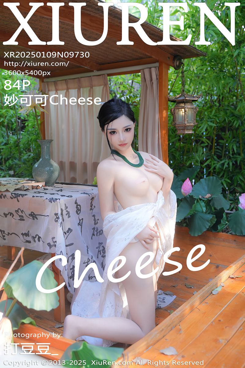 [XiuRen秀人网] 2025.01.09 No.9730 妙可可Cheese 白色古风服饰