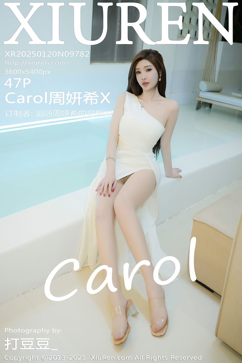 [XiuRen秀人网] 2025.01.20 No.9782 Carol周妍希X 泰国旅拍