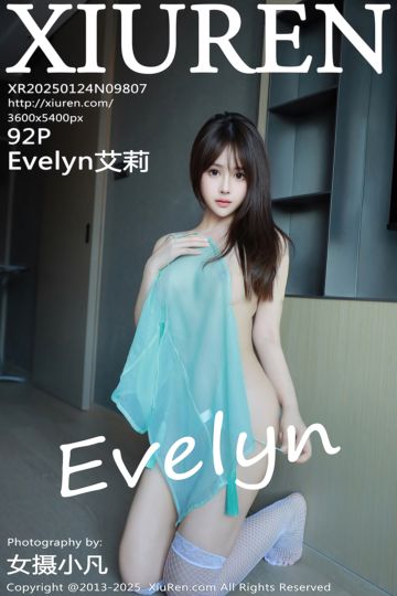 No.9807 Evelyn艾莉 厦门旅拍 - 封面图