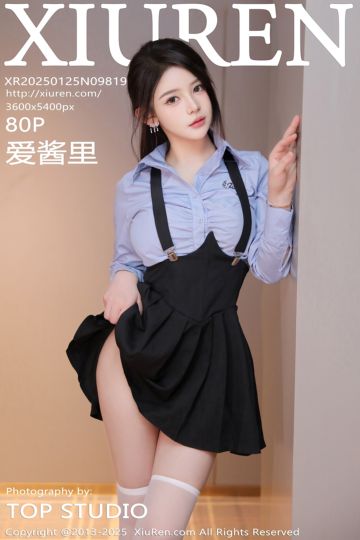 No.9819 爱酱里 蓝色T恤 - 封面图