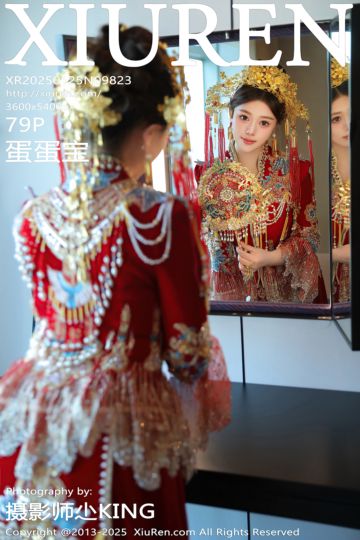 No.9823 蛋蛋宝 红色新年新婚主题 - 封面图