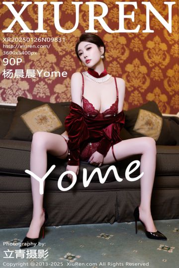No.9831 杨晨晨Yome 红色蕾丝内衣 - 封面图
