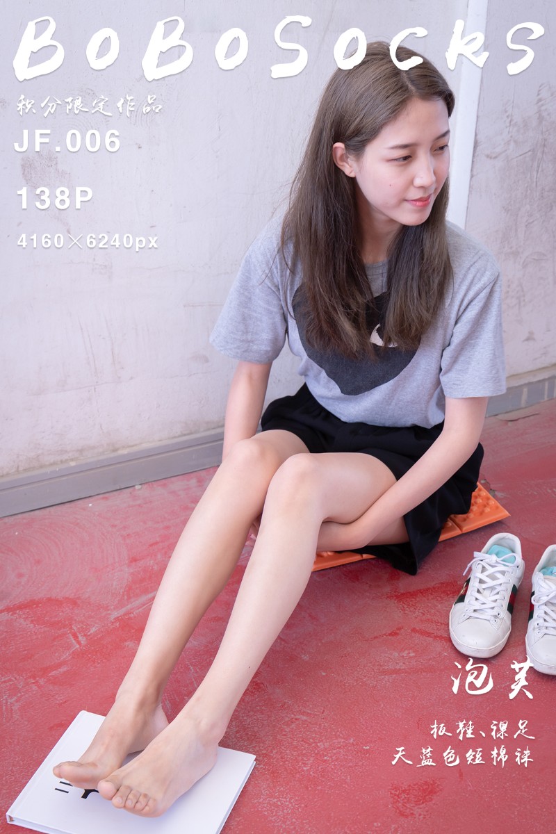 [BoBoSocks袜啵啵] 2022.04.25 积分限定作品 JF.006 泡芙 - 封面图