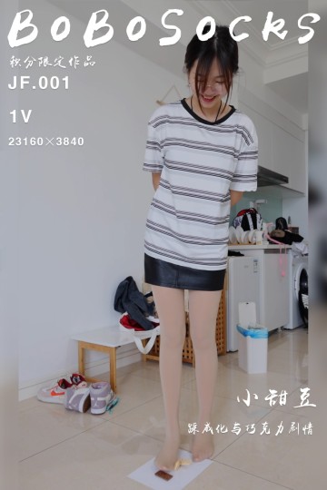 积分限定作品 JF.001 小甜豆 - 封面图