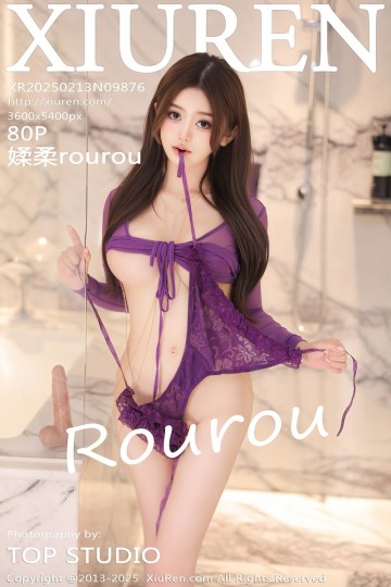 No.9876 媃柔rourou 紫色情趣服饰 - 封面图