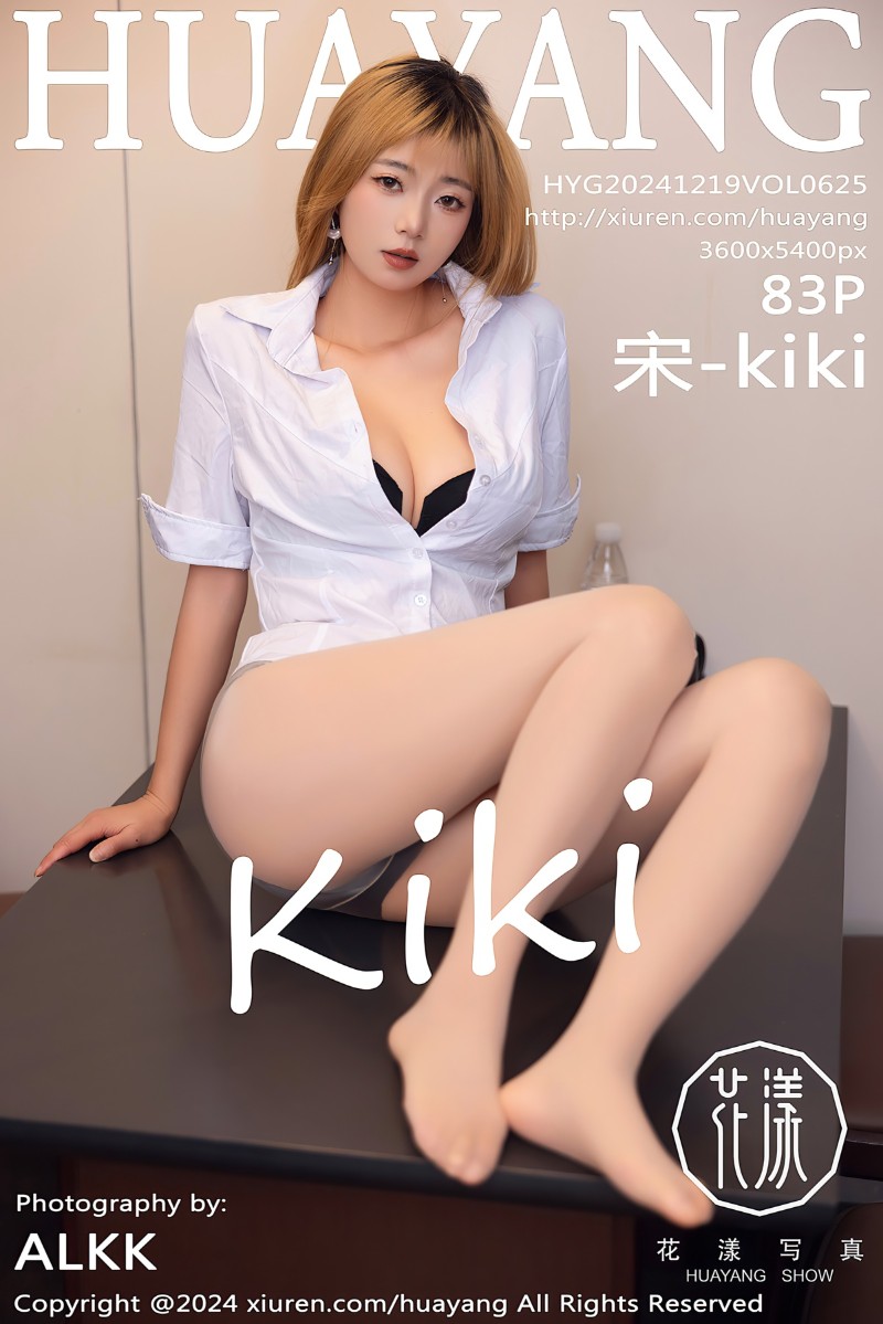 [HuaYang花漾show] 2024.12.19 Vol.625 宋-KiKi OL服饰