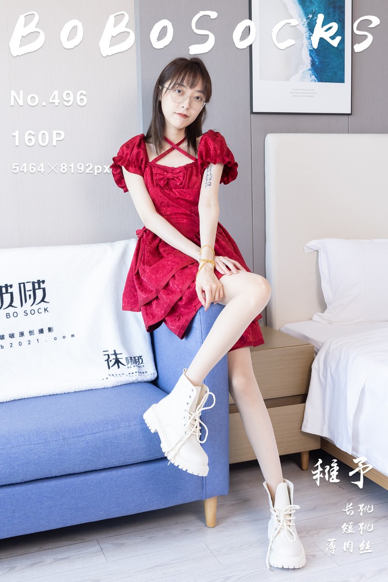 [BoBoSocks袜啵啵] 2025.02.25 NO.496 稚予