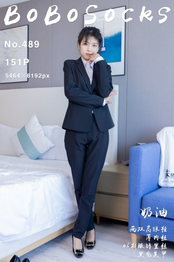 NO.489 奶油 - 封面图