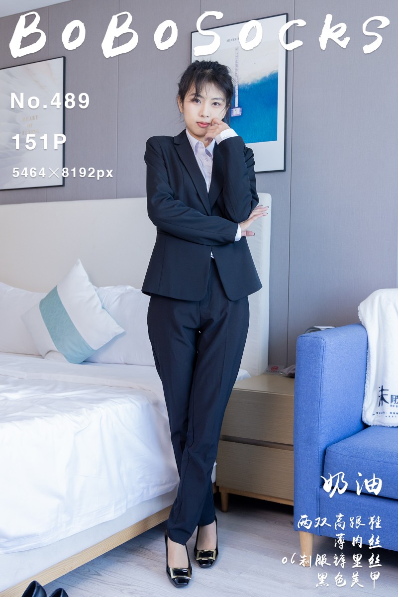 [BoBoSocks袜啵啵] 2025.02.08 NO.489 奶油