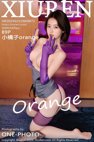 No.9871 小橘子orange 灰色包臀裙 - 封面图