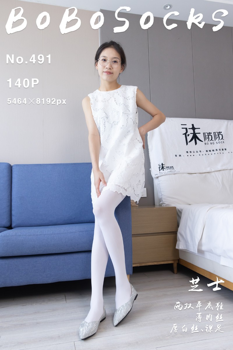 [BoBoSocks袜啵啵] 2025.02.13 NO.491 芝士