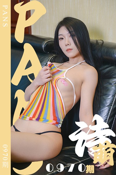 [PANS摄影] 2025.03.08 新期刊0970期 诗萌