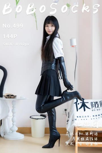 NO.499 甜甜圈 - 封面图