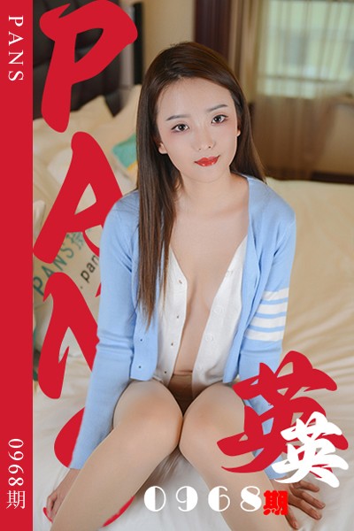 [PANS摄影] 2025.03.06 新期刊0968期 英英