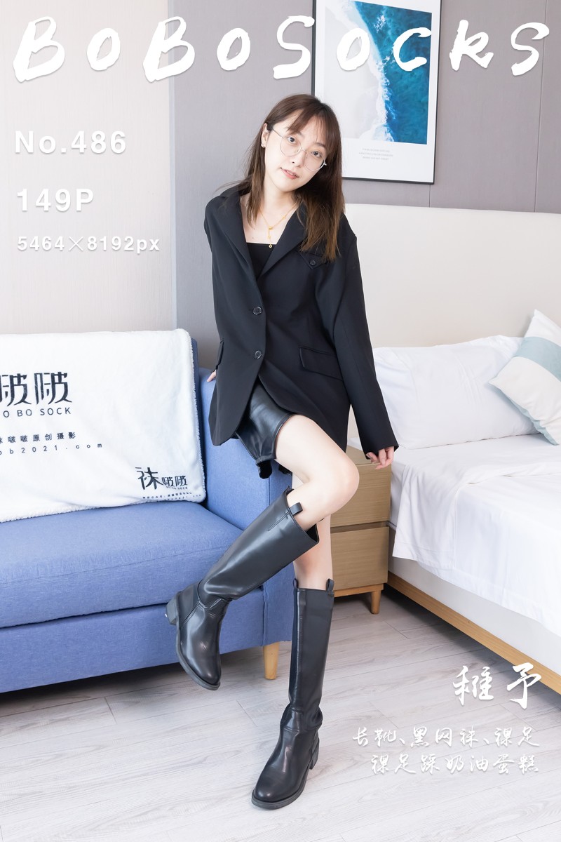 [BoBoSocks袜啵啵] 2025.02.01 NO.486 稚予