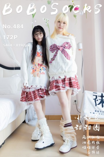 NO.484 小甜豆甜甜圈 - 封面图