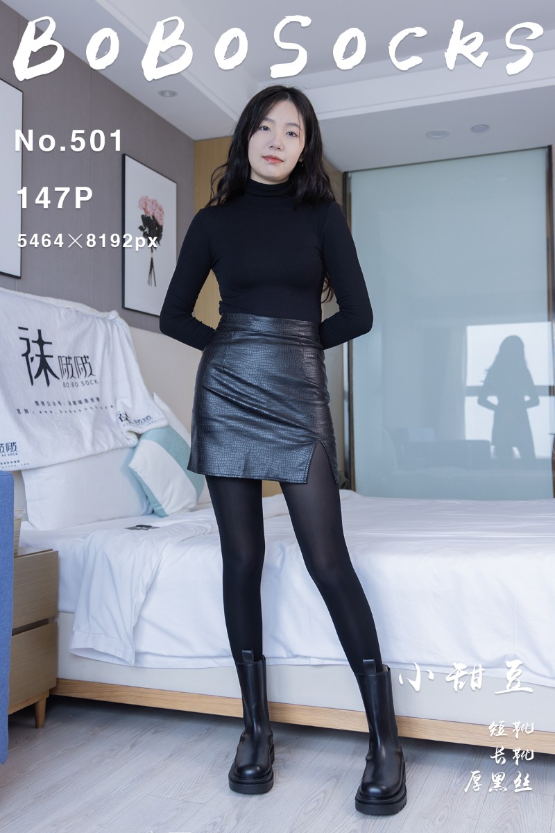 [BoBoSocks袜啵啵] 2025.03.08 NO.501 小甜豆