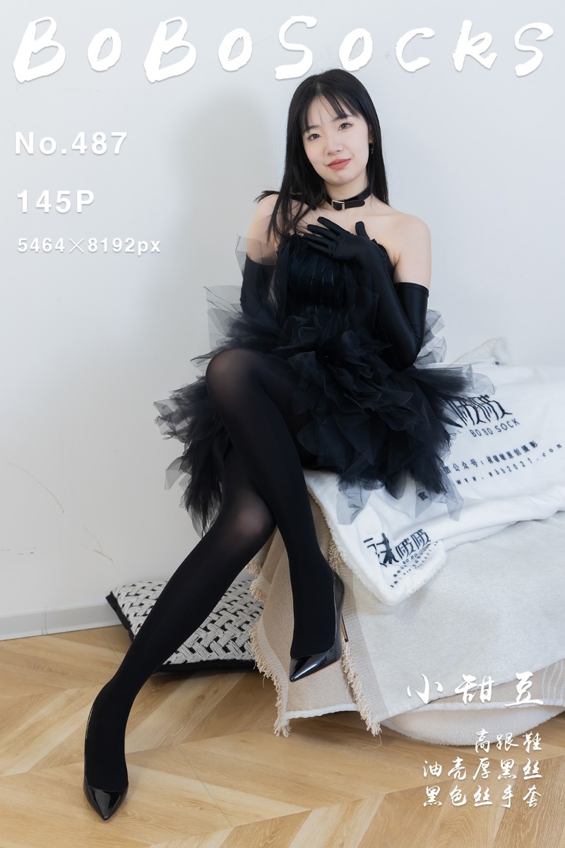 [BoBoSocks袜啵啵] 2025.02.04 NO.487 小甜豆