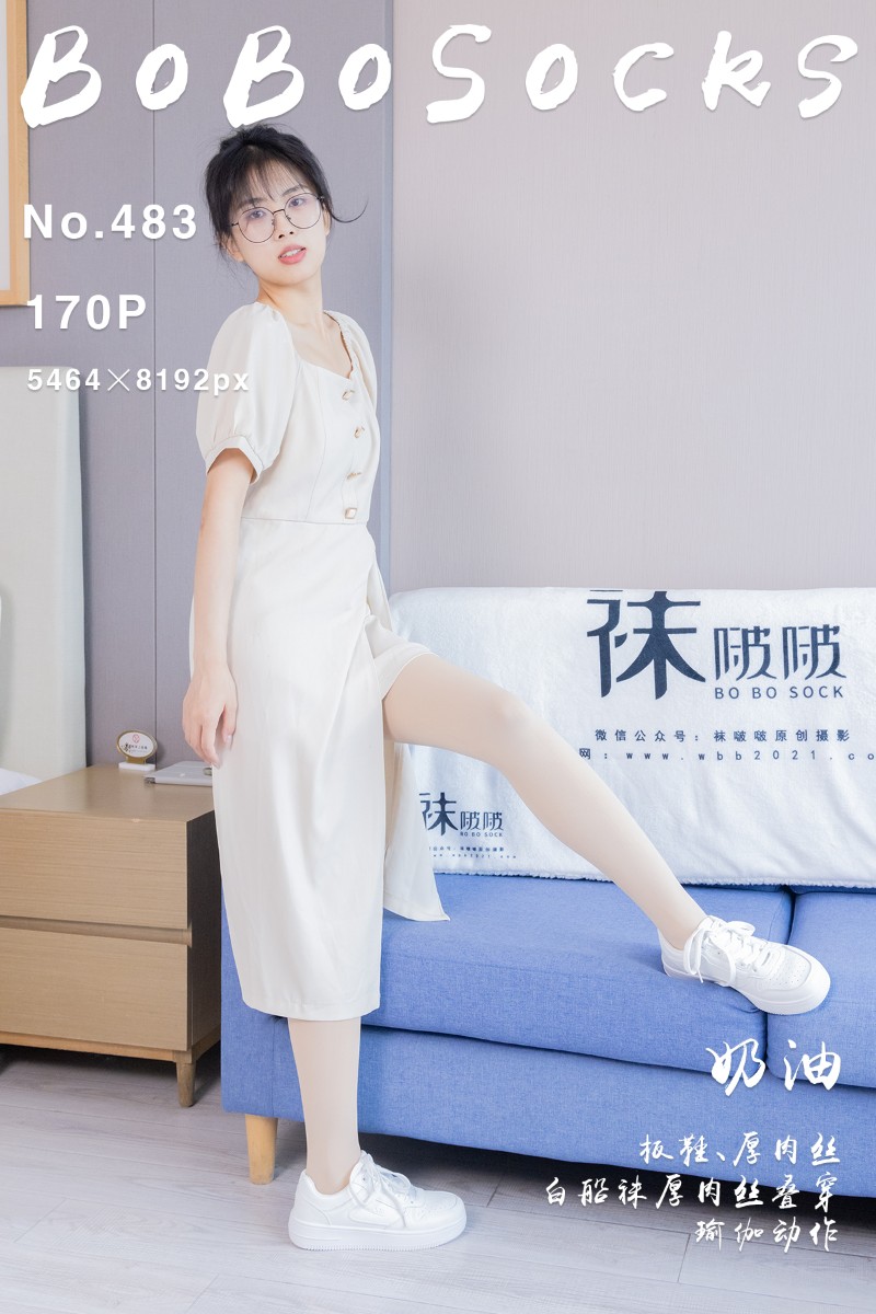 [BoBoSocks袜啵啵] 2025.01.25 NO.483 奶油