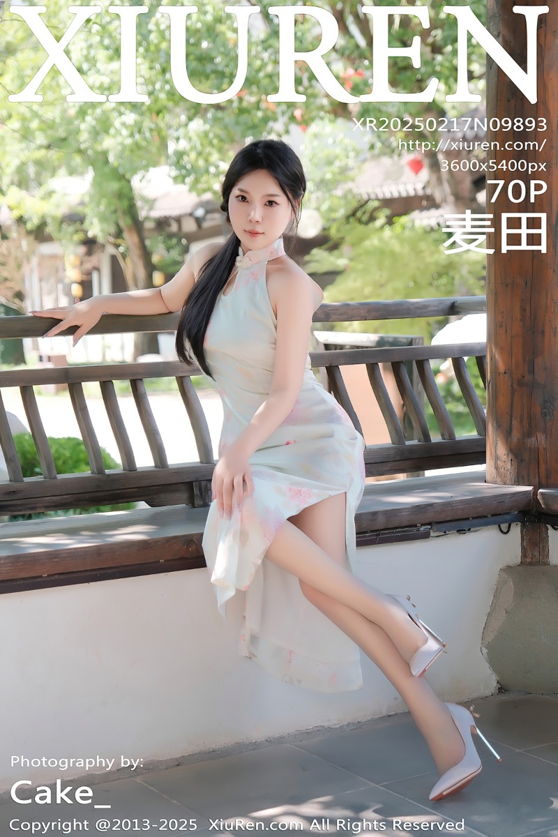 [XiuRen秀人网] 2025.02.17 No.9893 麦田 浅蓝色旗袍