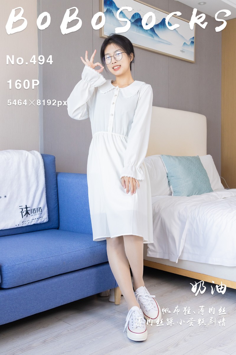 [BoBoSocks袜啵啵] 2025.02.20 NO.494 奶油