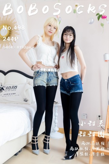 NO.498 小甜豆&甜甜圈 - 封面图