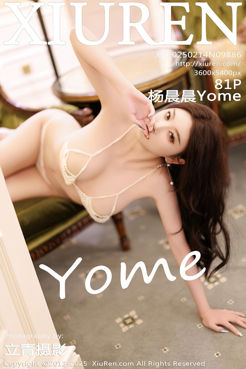 [XiuRen秀人网] 2025.02.14 No.9886 杨晨晨Yome 粉色连衣裙 - 封面图