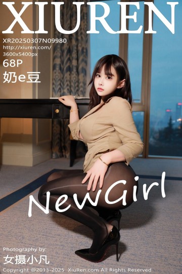 No.9980  奶e豆 首套写真 - 封面图