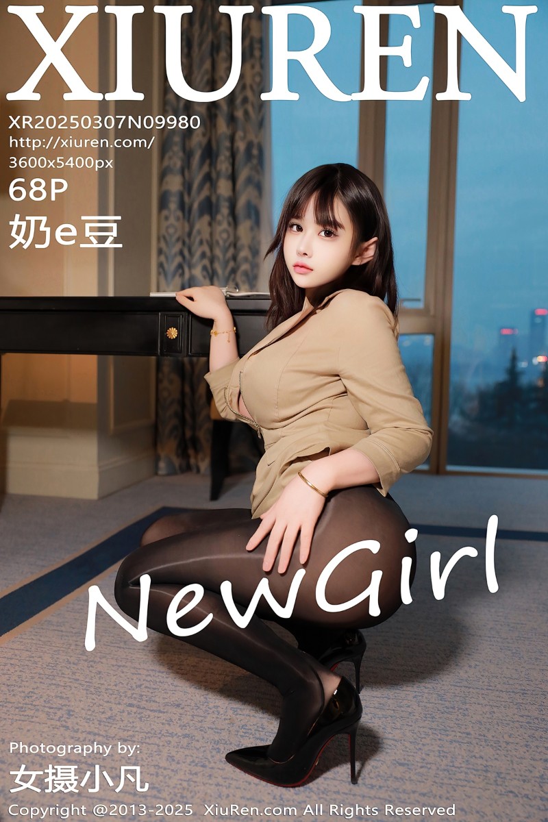 [XiuRen秀人网] 2025.03.07 No.9980  奶e豆 首套写真
