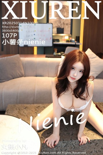 No.10020 小薯条nienie 粉色职业装 - 封面图