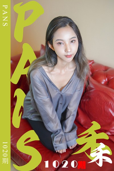 [PANS摄影] 2025.04.27 新期刊1020期 雨柔