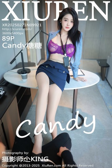 No.9921 candy糖糖 蓝色OL服饰 - 封面图