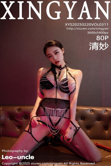 Vol.311 清妙 黑色情趣服饰 - 封面图