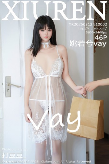 No.10002 姚若兮vay 白色情趣内衣 - 封面图